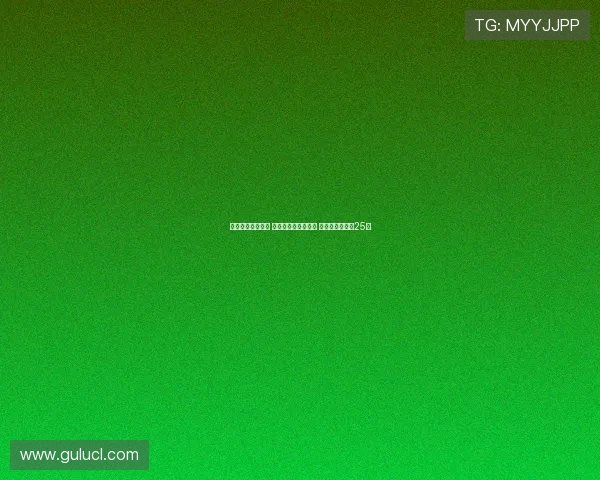 美网男单八强揭晓 辛纳阿尔卡拉斯领衔 德约奋力冲击第25冠